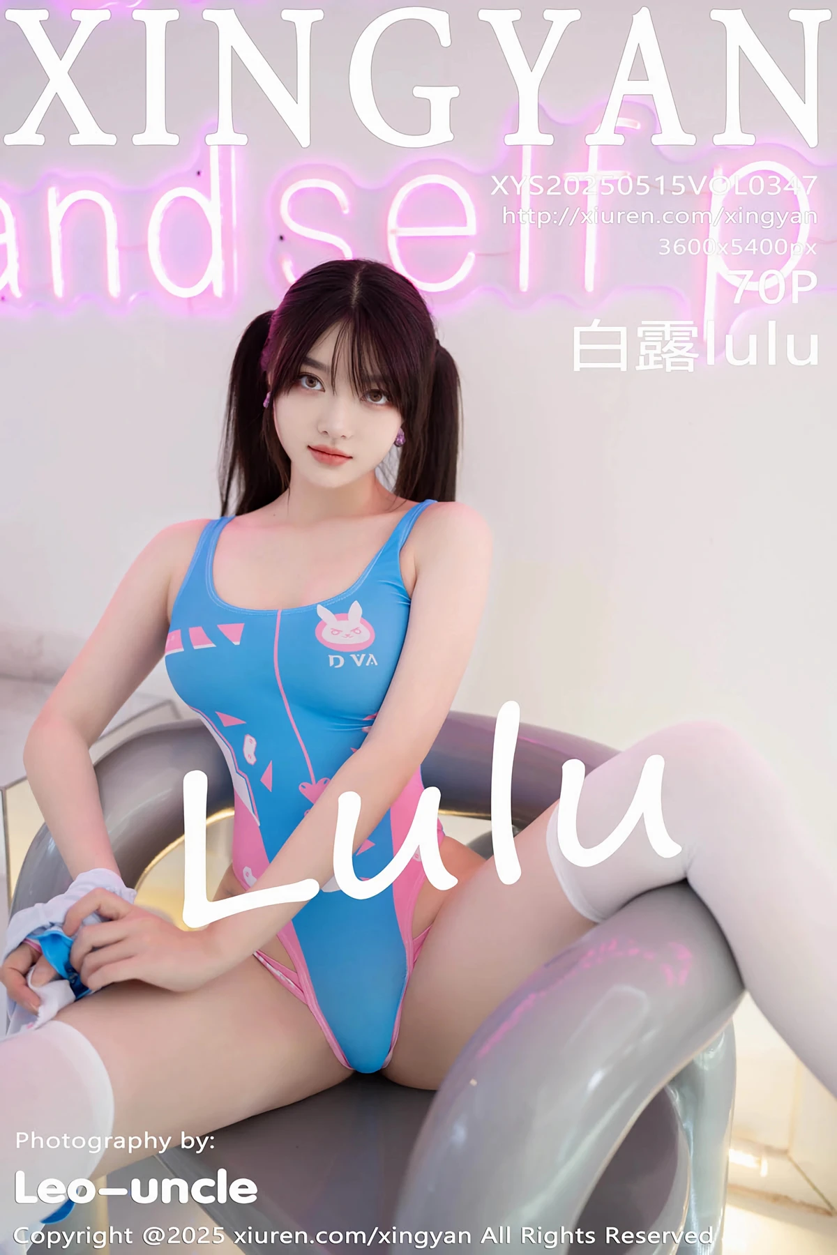 [Xingyan] 2025.05.15 VOL.347 #[70P]-1