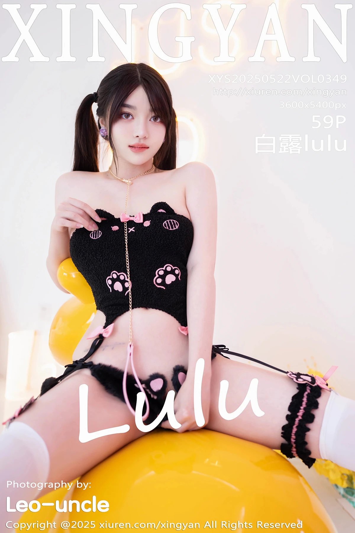 [Xingyan] 2025.05.22 VOL.349 #[60P]-1
