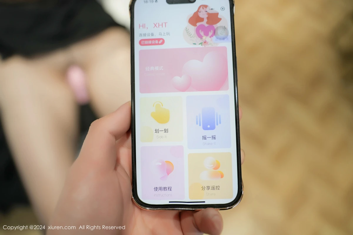 [XiuRen] 2024.09.02 No.9097 Manrou#[54P]-5