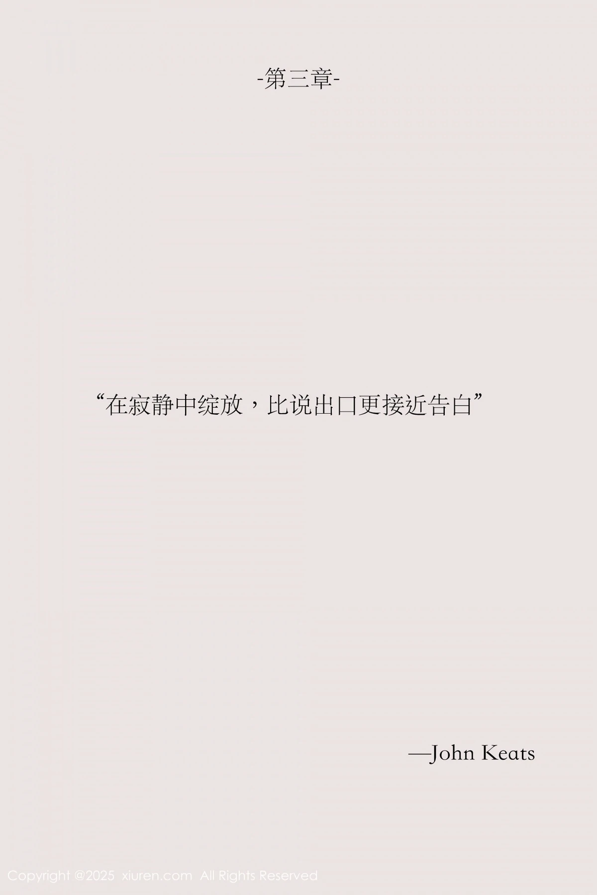 [XiuRen] 2025.04.24 No.10190 #[81P]-5