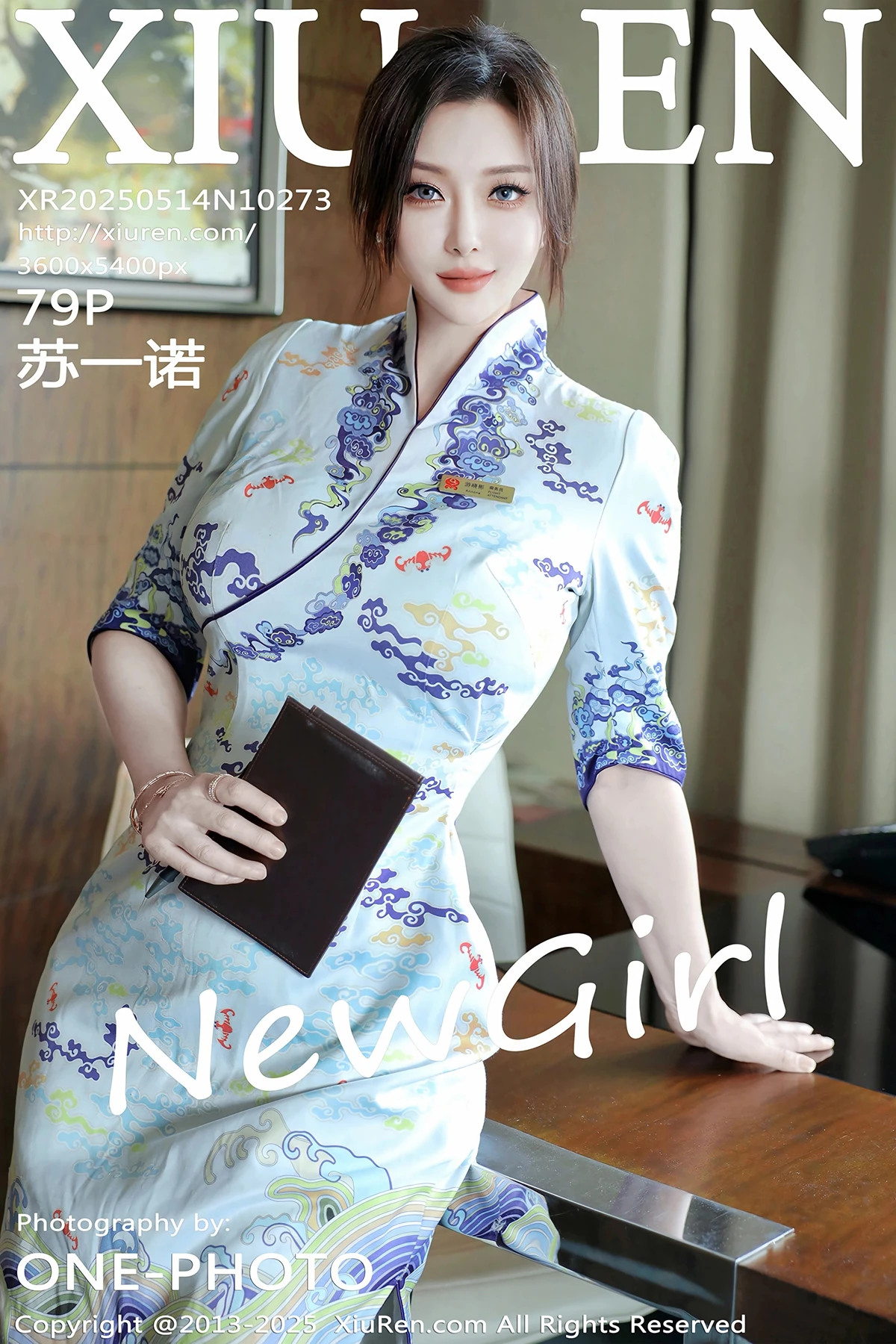[XiuRen] 2025.05.14 No.10273 #[80P]-1